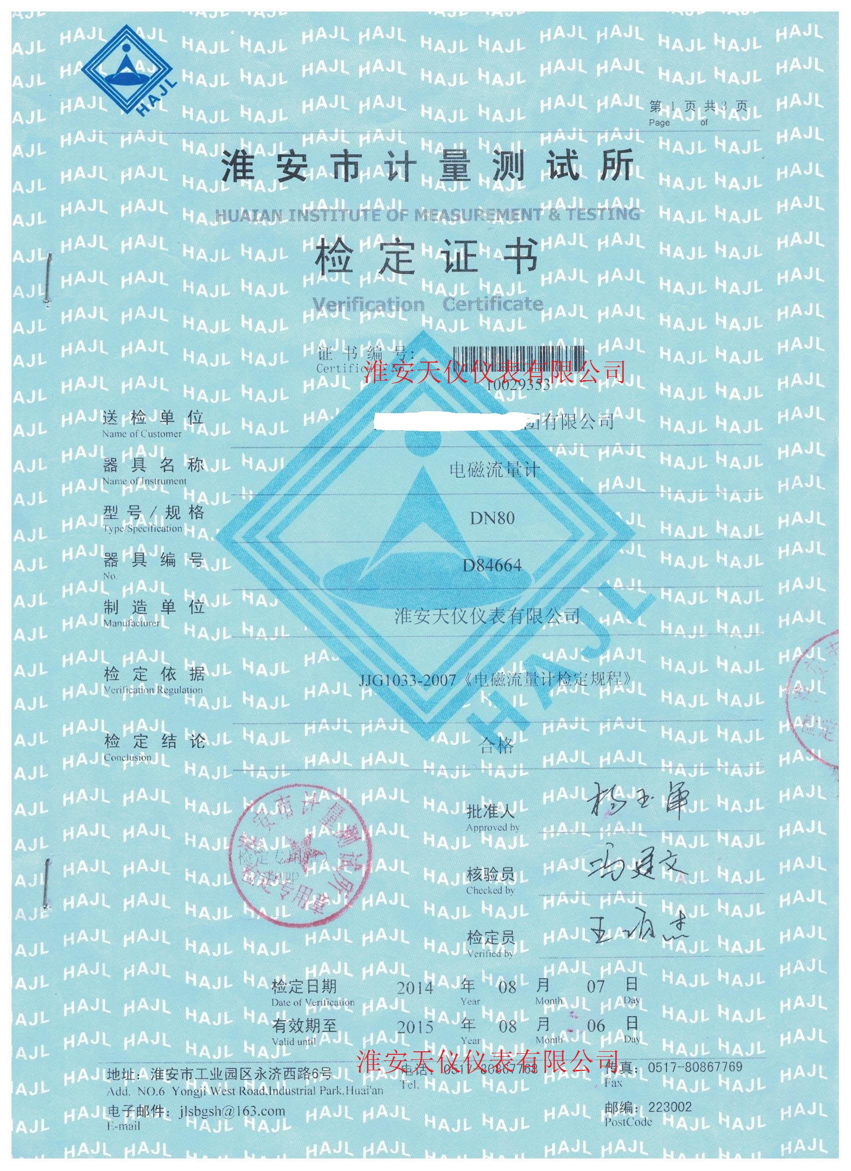 늴�����Ӌ(j��)�z���C��(sh��)